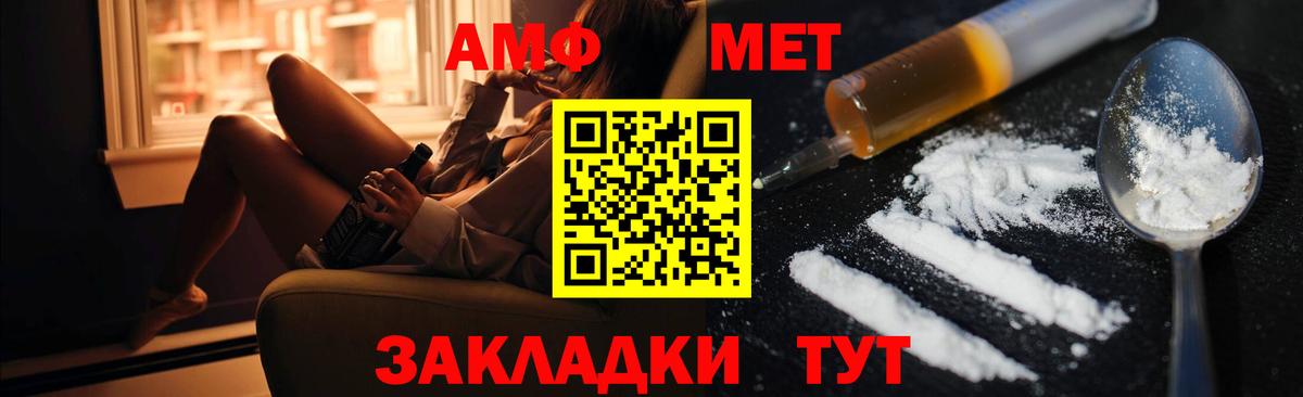 Амфетамин 98%  Amphetamine  Аргун  Вход с VPN 