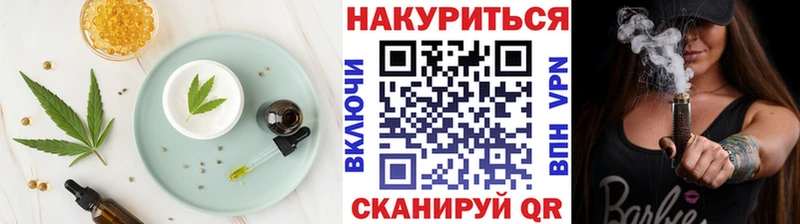 Cannafood марихуана Аргун