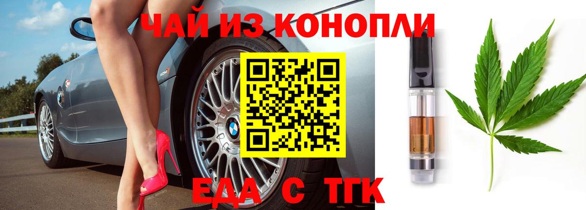 Canna-Cookies марихуана  Вход с VPN  Аргун 