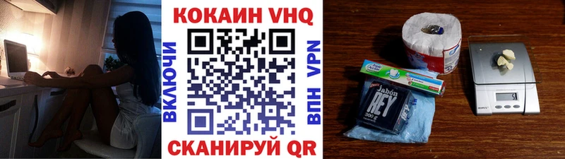 КОКАИН Перу  Аргун 