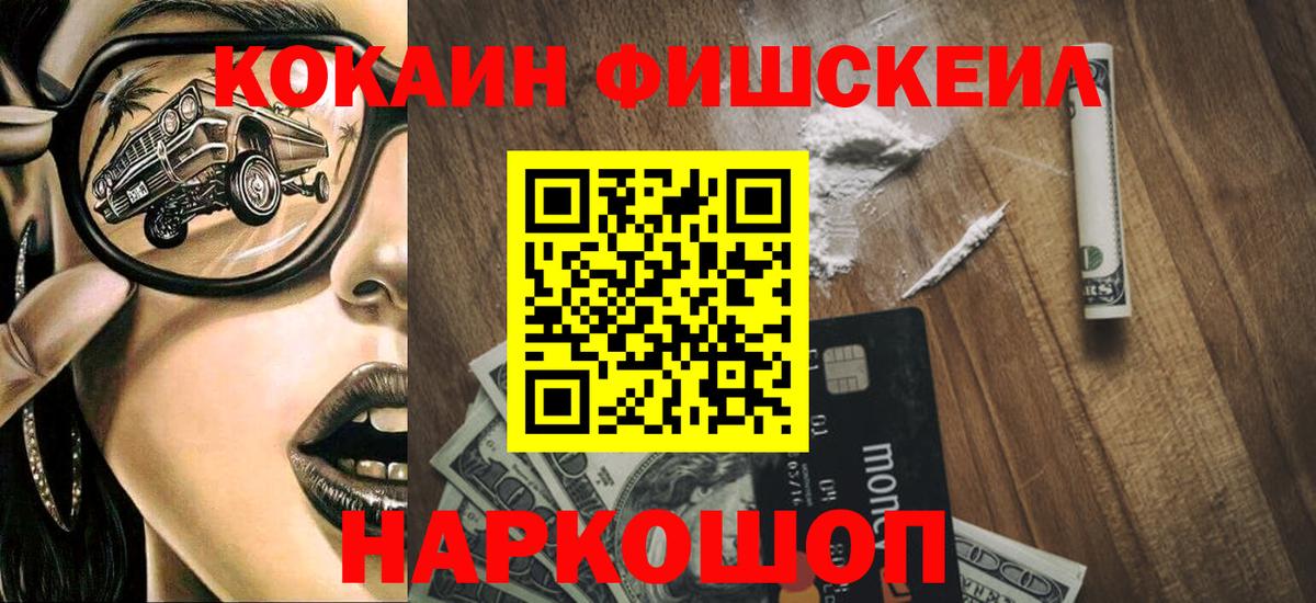 COCAIN 99% Аргун
