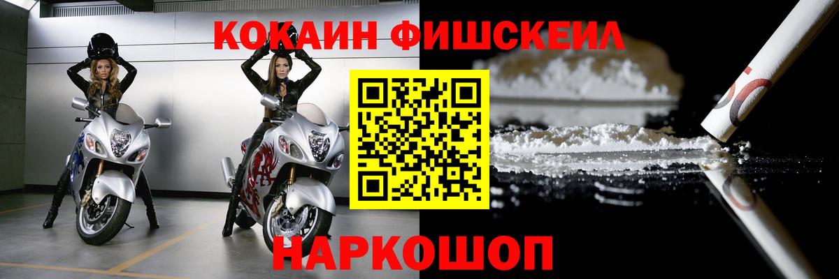 Кокаин  Cocaine Эквадор  Вход с VPN  Аргун 