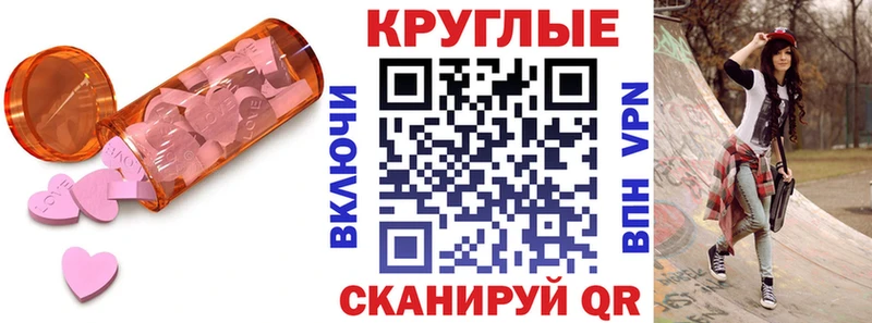Экстази Cube  Аргун 
