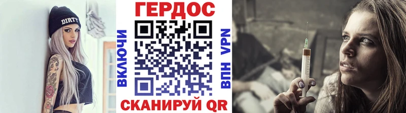 ГЕРОИН гречка  цены   Аргун 