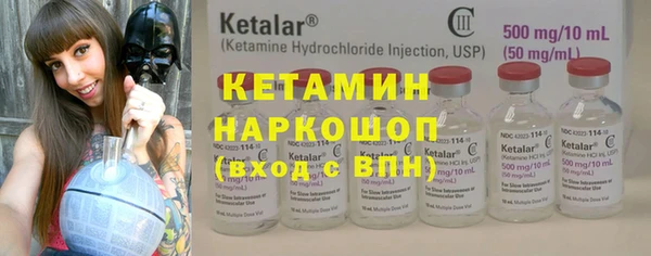 марки nbome Алексин