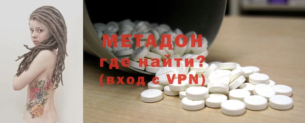 метадон Алексеевка