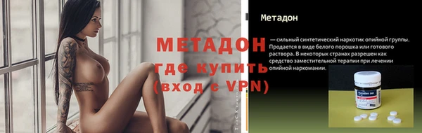 марки nbome Алексин