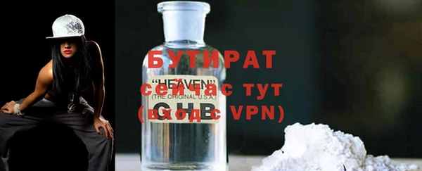 марки nbome Алексин