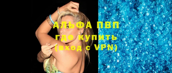 мефедрон VHQ Алзамай
