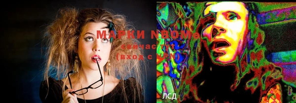 марки nbome Алексин