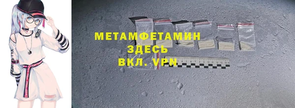 мефедрон VHQ Алзамай