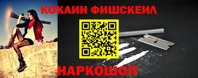 меф VHQ Вязьма