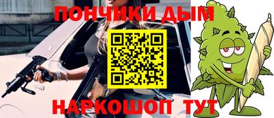 меф VHQ Вязьма