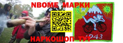 не бодяженный Вышний Волочёк