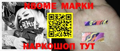 не бодяженный Вышний Волочёк