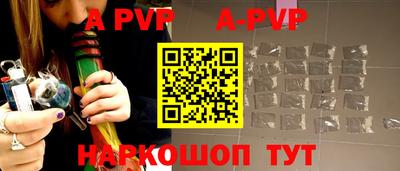меф VHQ Вязьма