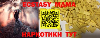 не бодяженный Вышний Волочёк
