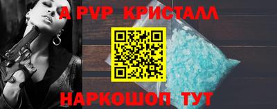 меф VHQ Вязьма