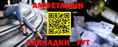 меф VHQ Вязьма