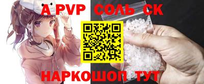 скорость mdpv Вязники
