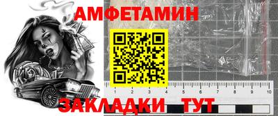 меф VHQ Вязьма
