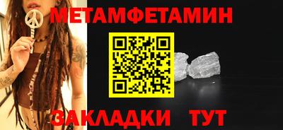 меф VHQ Вязьма