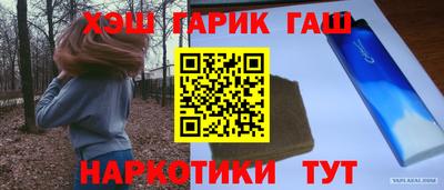 меф VHQ Вязьма