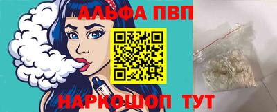 меф VHQ Вязьма