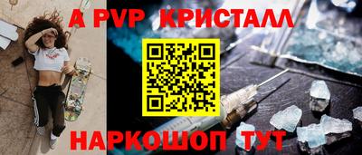 меф VHQ Вязьма