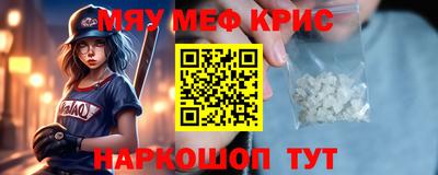 меф VHQ Вязьма