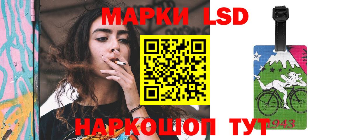 ЛСД экстази кислота Аргун
