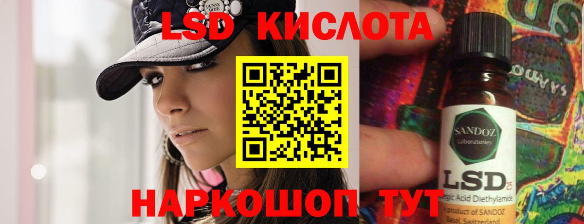 Лсд 25 экстази  Вход с VPN  LSD-25 экстази кислота  Аргун  ЛСД экстази ecstasy 