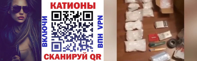 МЕФ мяу мяу  Аргун 
