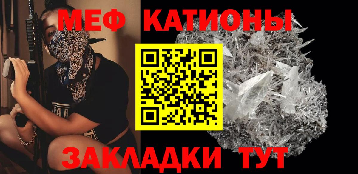 МЕФ mephedrone  Вход с VPN  Аргун  закладки  МЯУ-МЯУ 4 MMC  Меф 