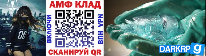 Метамфетамин Methamphetamine  хочу наркоту  маркетплейс Telegram  Аргун  гидра как войти 