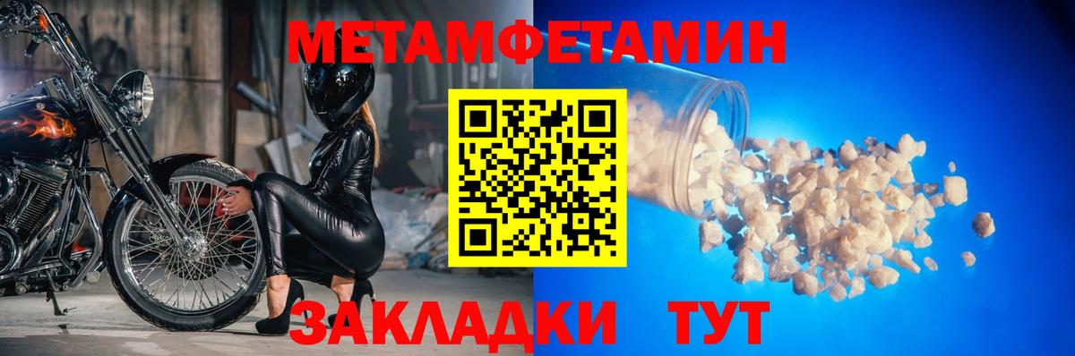 Первитин винт  Вход с VPN  Аргун 