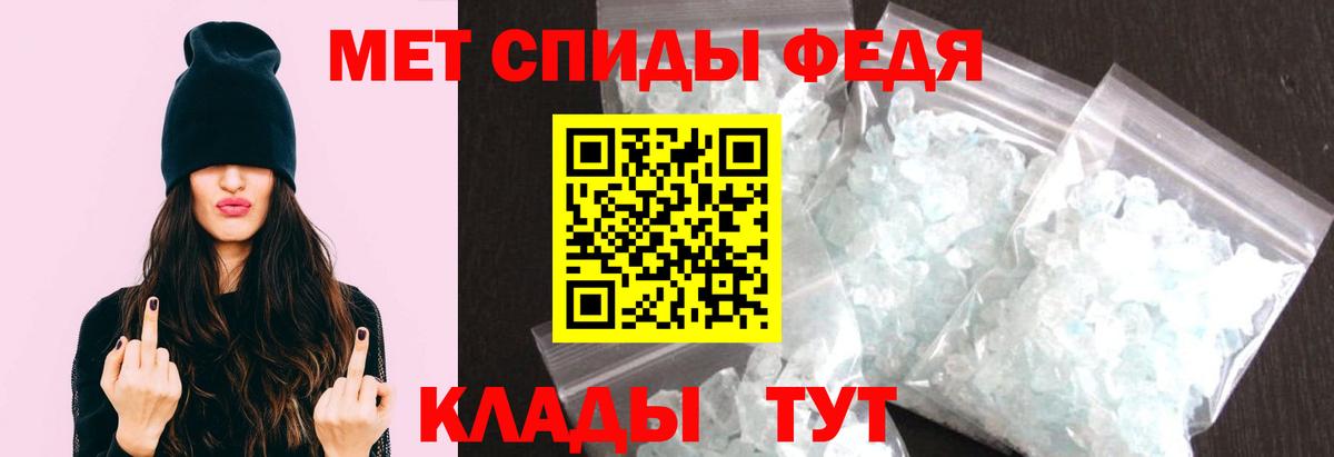 МЕТАМФЕТАМИН Декстрометамфетамин 99.9% Аргун
