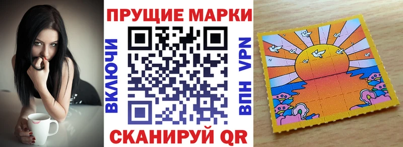 купить наркоту  Аргун  Марки NBOMe 1,8мг 