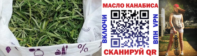 ТГК THC oil Аргун